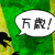 preview of Japanese Society Membership card