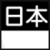 preview of Japanese Society members card
