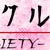 preview of Japanese Society Tanabata event